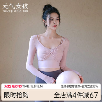 Yuanqi girl long sleeve pilates yoga wear with chest pad