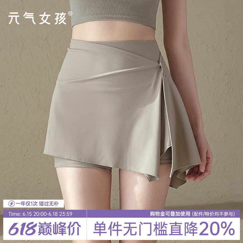 Sports Shorts for Women, Summer Outerwear, Hip-Covering, Anti-Exposure Two-Piece Set, Running Skirt Pants, Pilates Fitness Yoga Shorts Sports Shorts for Women, Summer Outerwear, Hip-Covering, Anti-Exposure Two-Piece Set, Running Skirt Pants, Pilates Fitness Yoga Shorts
