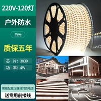 100 метров [220 В, суперяркие 120 белых лампочек] 10 разъемов в комплекте