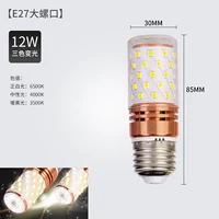 Нет Flash E27 12W Трехно -росковый свет [10 упаковка]