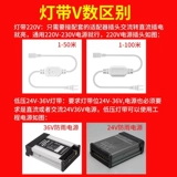 Светодиодная дорожная светодиодная лента, водонепроницаемый туннель, светильник, лампа, 220v, 24v, 36v