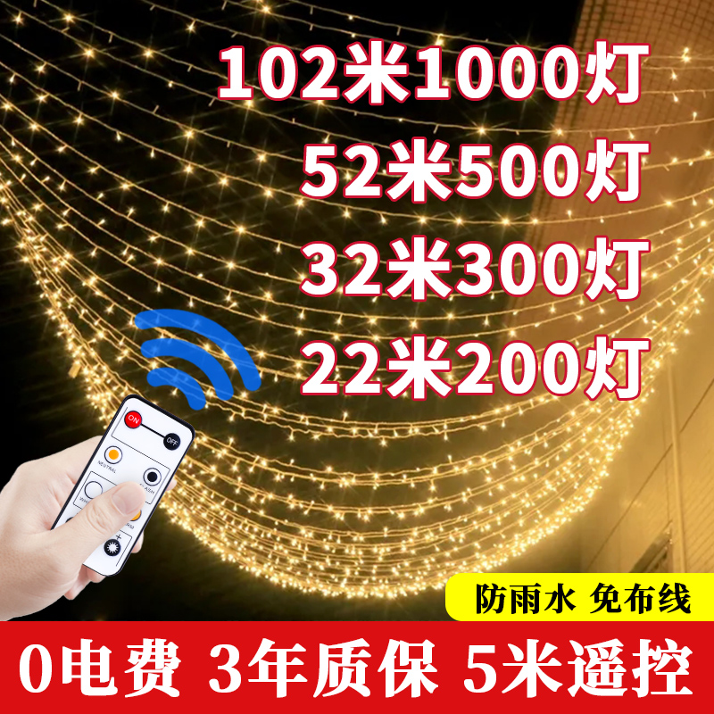 Solar lamp string led outdoor festoons waterproof courtyard lamp balcony garden yard scene arranged decorative lamp belt