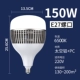 E27 ROTH SNAIL [Project 150 WATT Super Bright] Алюминиевое тепло рассеяние