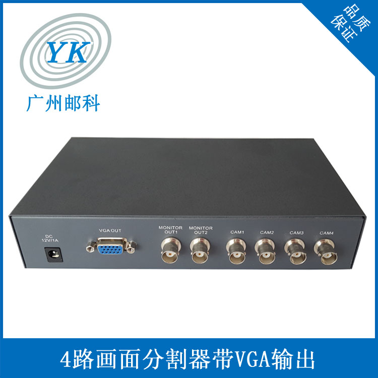 Guangzhou Yuke color 4 screen splitter BNC monitor 4 in 1 out VGA output desktop video splitter