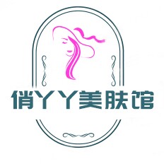 俏丫丫美肤馆的LOGO