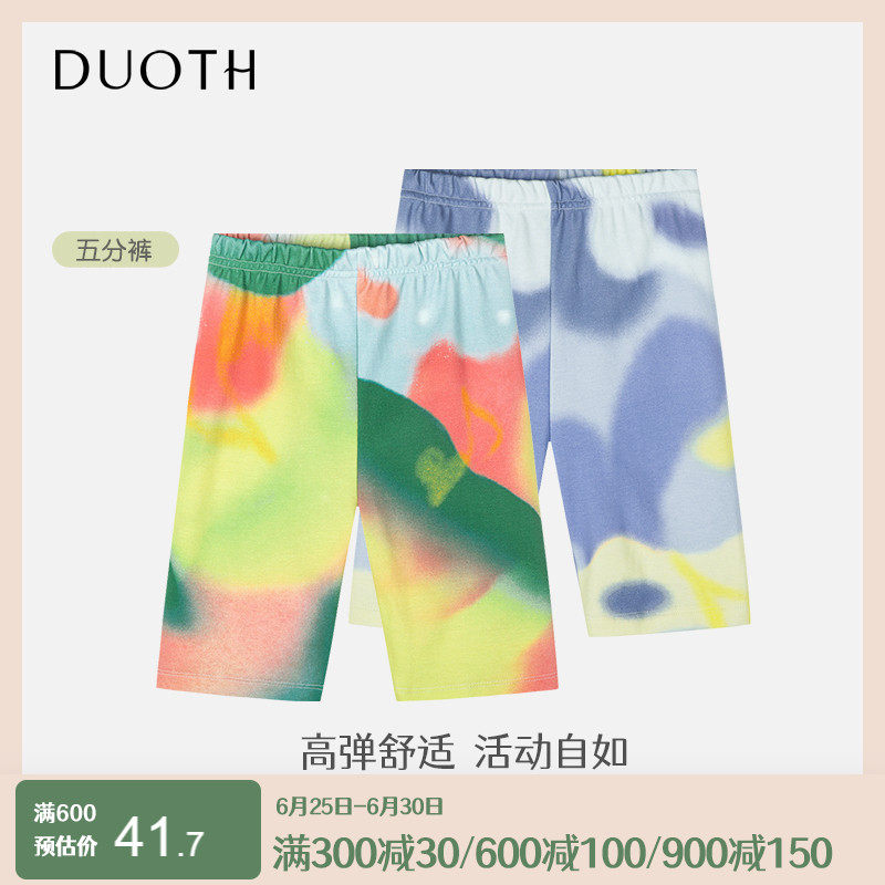 DUOTH Duo Girl Inside Hitch Pants Spring Autumn Outwear Foreign Pie Pants Children Pants Riding Pants Riding Pants Shorts Summer