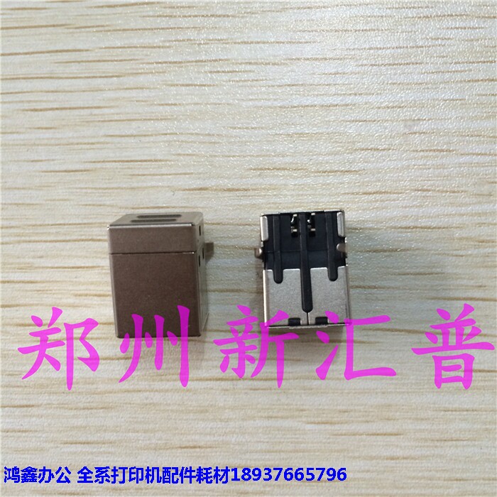 HP Samsung Epson Series Printer USB Interface spigot (HPM1005 1007 1136126) - Taobao