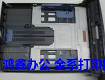 Lenovo M3120 2000 7120 7020 Brother 2820 2040 7420 7220 7010 Carton slot