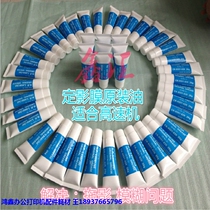 Application of high quality HP Printer Stationary Film Silicone Grease film silicone silicone oil silicone grease silicone grease lubricant