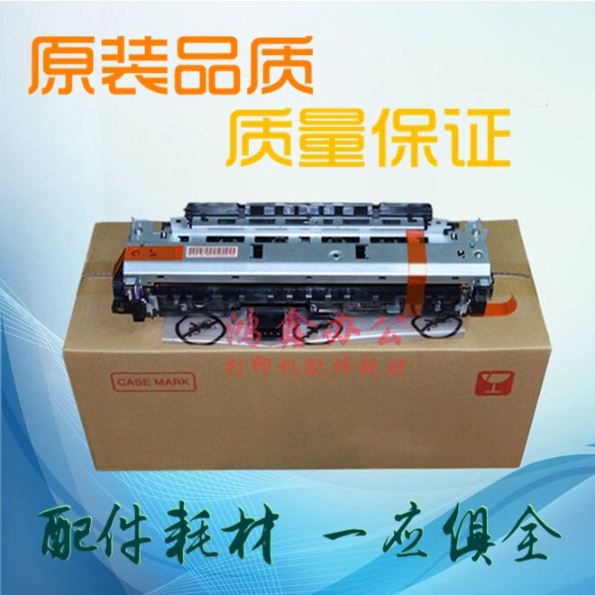 Original installation HP HP HP 435706701 A Heating component fixing sets HP706 component fuser