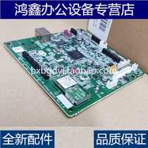 Suitable for effective DL-M2500DW M2000D M2500ADNW motherboard USB interface board communication board printing version