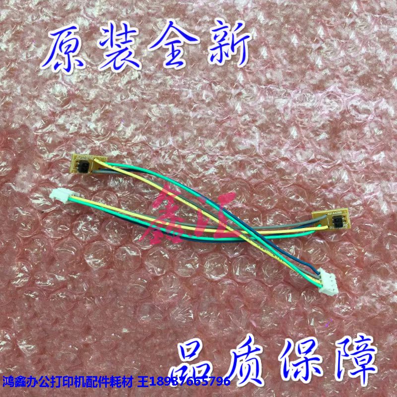 Original fitting four-way OKI5860 paper wide detector 5860SP nozzle protector detection sensor
