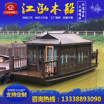 Wooden boat painting boat small solid wood antique Electric Boat Park scenic water dining hand-rowed sightseeing boat