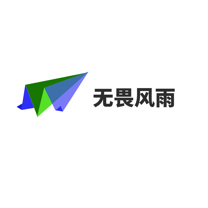 无畏风雨工厂店