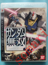 PS3 original second-hand genuine game Gundam Warriors 1 Japanese version Japanese first edition in stock