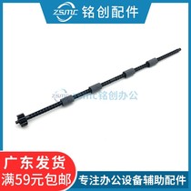 Suitable for Brother 7080 7180 7380 7480 7880 paper output lever Lenovo M7605 7405