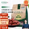 Товары от 素养生活旗舰店