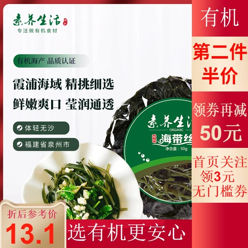 Качественный лист его море Liang Liangtao x Silki Pu, Pot vow Dry Products Special Products 50G