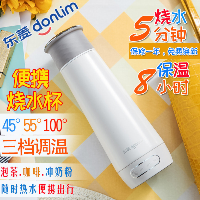 East Rhombus Electric Heating Kettle Insulation Cup Fully Automatic Mini Mini Travel Portable Home Heating Water Cup Kettle