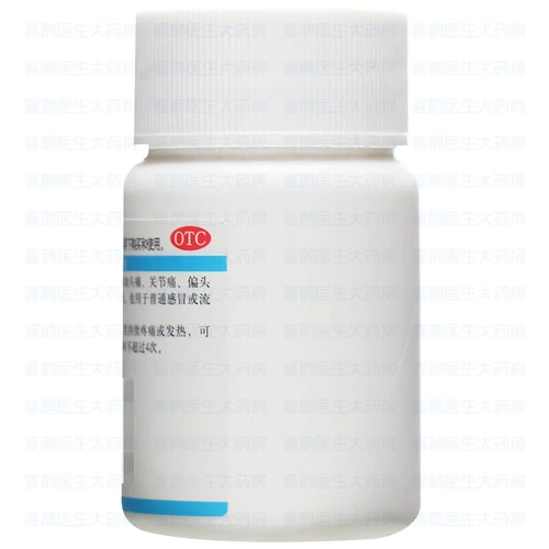 新华 Таблетки ибупрофена 100 подлинная зубная боль в суставах головная боль головная боль и таблетки с облегчением боли Дисменорея деградированные таблетки