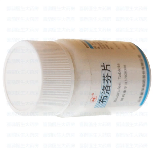 新华 Таблетки ибупрофена 100 подлинная зубная боль в суставах головная боль головная боль и таблетки с облегчением боли Дисменорея деградированные таблетки