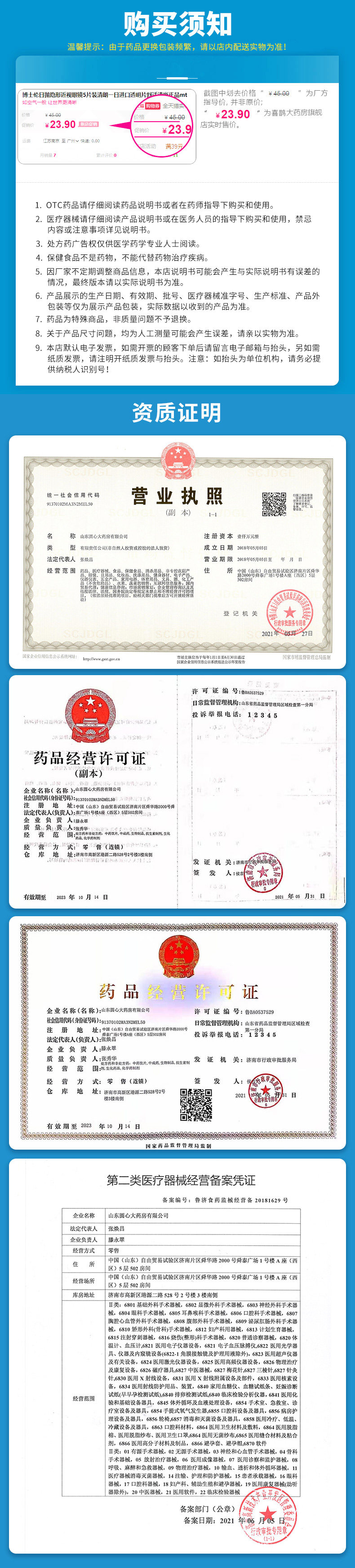 Индивидуальный 20210601