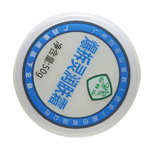 白云山 Питательный крем, увлажняющее защитное отшелушивающее смягчающее средство против сухости, 50г