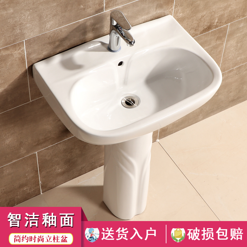 Henger bathroom ceramic column basin washbasin balcony washbasin faucet set small powder room with washstand