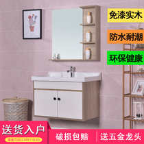 Henger bathroom solid wood bathroom cabinet mirror cabinet set paint-free board integrated ceramic sink wash basin 80 hanging cabinet