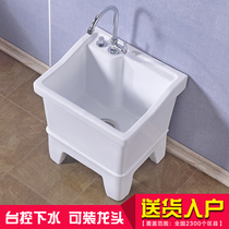 Henger bathroom ceramic mop pool balcony Pier pool faucet household table control water without dirty hand wash mop Basin