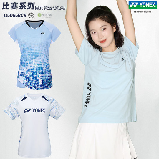 Yonex 2025 new badminton suit