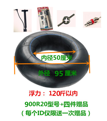 Fishing clip net boat rubber boat tire boat thickened net fishing single rubber boat round manual inner