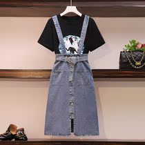 SANDRO VENET Suit Skirt Woman Summer New Ocean Gas Minus age T-shirt Harness Denim Dress two sets