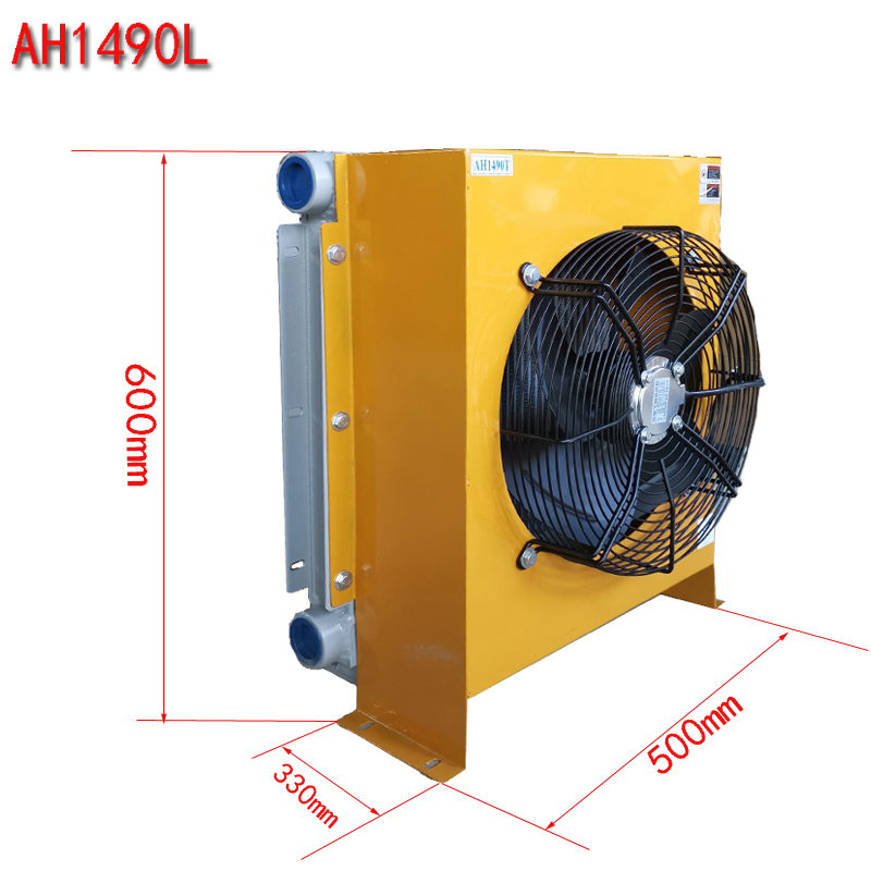 AH1490L Vertical hydraulic air-cooled radiator Horizontal vertical radiator Hydraulic oil radiator Hydraulic air-cooled