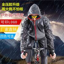 Press Glue Bike Riding Outdoor Sports Raincoat Motorcycle Raincoat split imperméable vêtement Raincoat anti-lourd pluie