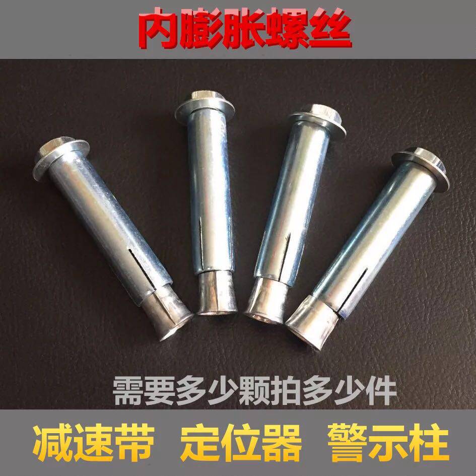Galvanized stainless steel cross countersunk head inner expansion screw flat head built-in fluffy screw inside explosion puffy steel nail