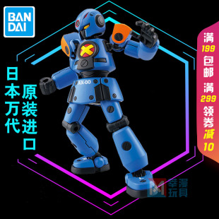 Бренд Spot Bandai Carton Fighter Bomb Fighter WARS LBX AX-00 Achilles