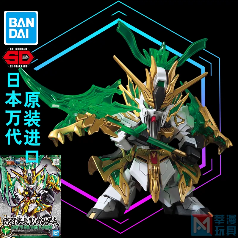 Bandai Gunpla SD Three Kingdoms Chuangjie Chuan Q Version Guan Yu Yunchang V Gundam Gundam - Gundam / Mech Model / Robot / Transformers