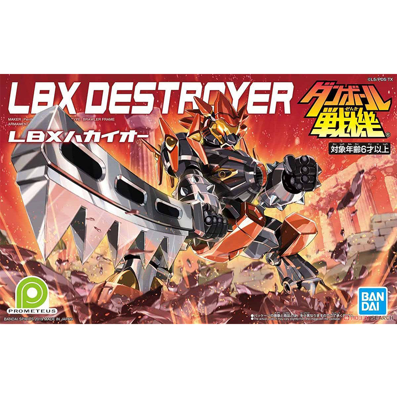 Коробочная модель-сборка LBX 004 Король разрушения HAKAI-O/плакат сборная модель