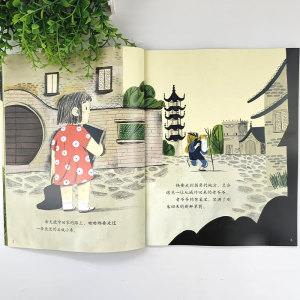 神奇的小草 徐鲁著 教会孩子做人屠呦呦成长励志故事二三四年级小学生课外阅读励志成长故事畅销书籍 国家图书馆书店正版现货