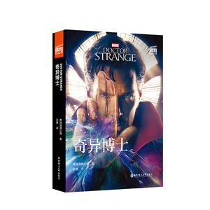 正版 大电影双语阅读. Doctor Strange 奇异博士 美国漫威公司 书店 欧美漫画书籍