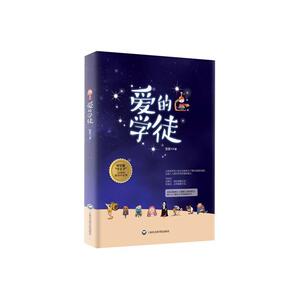 正版爱的学徒 9787552010176 彭彭 上海社会科学院出版社 小说 书籍