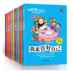 正版 做的自己（8册） 姜忠喆 书店 少儿书籍
