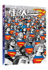 正版 超人:美国外星人 马克斯·兰迪斯 书店 动漫与绘本书籍
