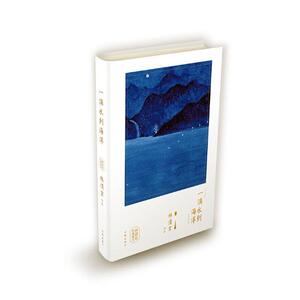 一滴水到海洋 林清玄 中国现当代随笔书籍 国家图书馆书店正版