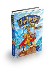 正版 孙悟空作文兵法 花果山卷（怎么写记事作文？爆笑的西游记故事+酷炫多格漫画+作文名师满分奇 孙宜卿 书 中小学教辅书籍