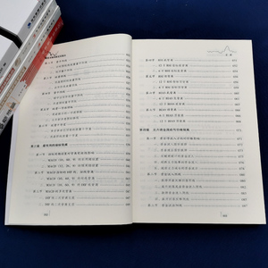 正版 图解缠论书籍全套5册 背离技术精准断定买卖点+图解缠论2+缠论108课详解+图解缠论+缠中说禅操盘术 金融股票入门 炒股书籍