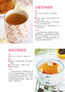 菜谱书家常菜大全最受欢迎的家常保健菜食谱书籍大全书籍川菜菜谱大全菜谱书家常菜大全图解营养早餐谱书做法国家图书馆书店正版