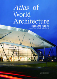正版 新世纪建筑地图 《新世纪建筑地图》写组 书店 建筑优秀作品集书籍
