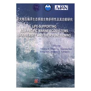 正版 亚太地区海洋生态系统生物多样性及其功能研究 书店 环境科学基础理论书籍